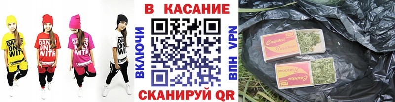Наркошоп купить Конопля Мефедрон ГАШ Мариинск