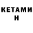 АМФЕТАМИН VHQ Keydesiop k
