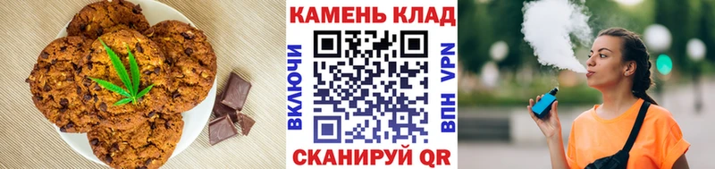 Купить  Мариинск  Canna-Cookies конопля 