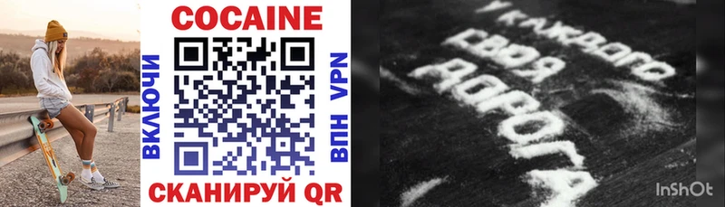 Кокаин Columbia  Купить закладки  Мариинск 