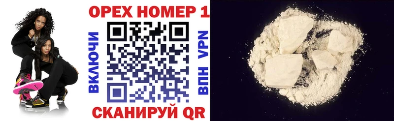 COCAIN Колумбийский Мариинск