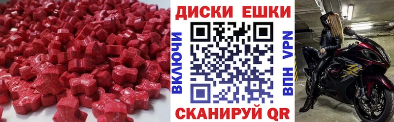 Купить Мариинск Ecstasy диски