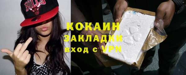 бутират Дмитровск