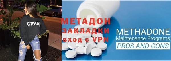 jwh Дмитров