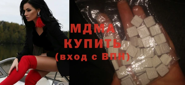 бутират Дмитровск