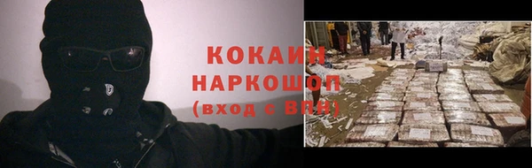 бутират Дмитровск
