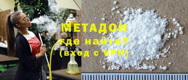 jwh Дмитров
