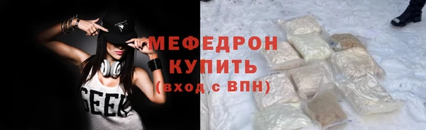 бутират Дмитровск