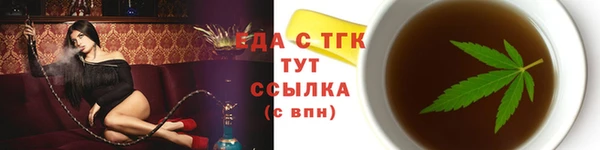бутират Дмитровск