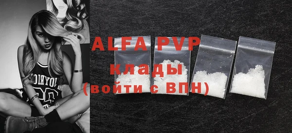 ПСИЛОЦИБИНОВЫЕ ГРИБЫ Ачинск