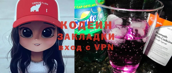 бутират Дмитровск