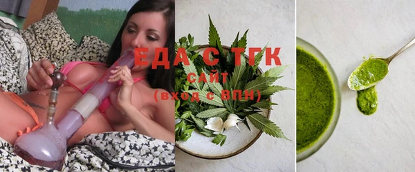бутират Дмитровск