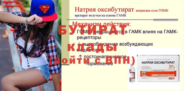 jwh Дмитров