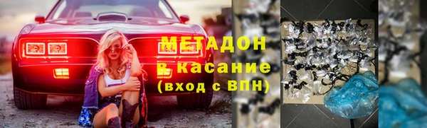 бутират Дмитровск
