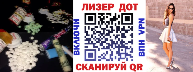 ЛСД экстази ecstasy  Купить где  Мариинск 