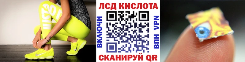 Купить где  Мариинск  Наркотические марки 1500мкг 